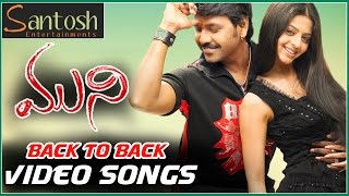 Lawrence Telugu Muni Movie Back To Back Video Songs  Vedika [upl. by Godbeare319]