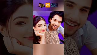 Jija 🆚 Sali all cute beautiful actress jija sali jodi love status dangaltv viralshort [upl. by Enialem150]