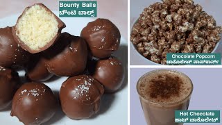 Kids Favorite Chocolate Desserts Chocolate Popcorn Chocolate drink Bounty Balls [upl. by Yand]