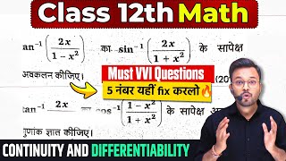 Class 12th Maths 5 Marks Most important Questions  Continuity and Differentiability [upl. by Sivrep]