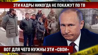 Мужики это обращение вам не покажут Смотрите и берите пример Для чего нужны на самом деле [upl. by Yuh]