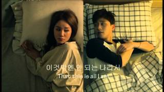 Jung JoonIl 정준일  Im Sorry Eng sub [upl. by Oskar768]