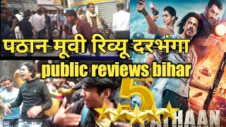 pathan movie review darbhanga citylight Rajnis complex [upl. by Latvina]