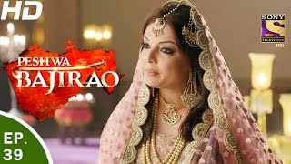 Peshwa Bajirao  पेशवा बाजीराव  Ep 39  16th Mar 2017 [upl. by Leroy]