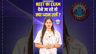 NEET UG 2024  NEET Exam Date  NEET UG Exam Required Documents  NEET Exam के लिए Important Tips [upl. by Mccowyn698]