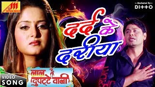 movie  JAI MAA JAGDAMBE 2 I जय माँ जगदम्बे 2  Chintu Anjana singh  NEW BHOJPURI MOVIE 2024 [upl. by Ssyla]