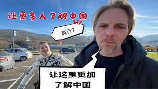 My Family back in Italy they want more foreigners to understand China 家人去過中國後想讓更多老外了解中國用上中國的東西！ [upl. by Seligman]