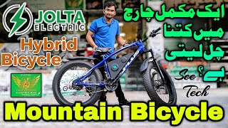 Jolta Mountain EBicycle With Hybrid Technology Complete Details Explained [upl. by Anahsor]