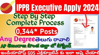 IPPB GDS Executive Apply Online 2024 TeluguIPPB Application Online Process  IPPB Executive Apply [upl. by Heywood]