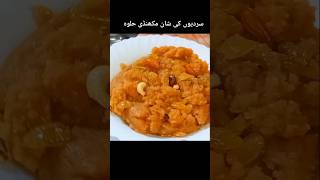 Makhandi Halwa Recipe shorts tastydahba halwa semolina sujikahalwa winter cooking recipe [upl. by Nialb]