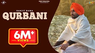 QURBANI Lyrical Video  RANJIT BAWA  New Punjabi Songs 2017 [upl. by Ajoop]