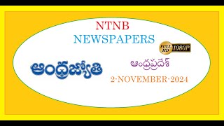 ANDHRA JYOTHI AP 2 NOVEMBER 2024 SATURDAY [upl. by Adelaja]