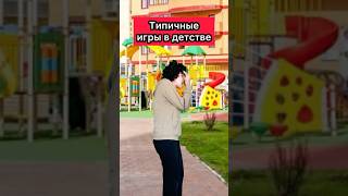 мой ID snezhick WePlay WePlaycis [upl. by Lian]