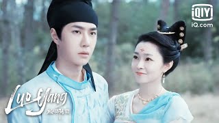 LUOYANG  Episode 17  iQiyi Philippines [upl. by Laszlo270]