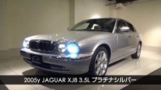 【中古車情報】2005 ジャガーXJ8 x350 35L 全席ヒートシーターサンルーフプラチナシルバー [upl. by Branca]