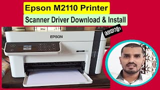 Epson M2110 Printer Scanner Driver Download amp Install Windows 10 II മലയാളം [upl. by Marty]