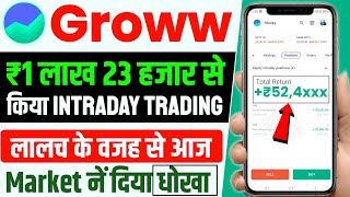 live Profit in option trading in groww app  intraday simple trading strategy 👍  easy way [upl. by Balduin175]