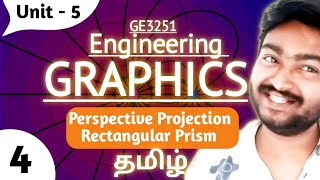 Perspective Projection of Rectangular Prism in Tamil  Engineering Graphics in Tamil GE3251 Unit 5 [upl. by Akayas626]