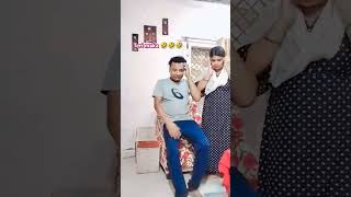 Teri ma ka phone aaya comedy funny shots youtubeshorts [upl. by Anairo]