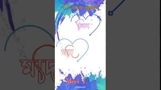 Staylish💘 Name art👍👍 Status🥀🥀🥀 Shorts videos 🥀🥀2024 [upl. by Iak]