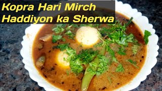 Kopra Hari Mirch Haddiyon Ka Sherwa  Sherwa Hari Mirchi  Haddiyon Ka Shorba  Hyderabadi Sherwa [upl. by Silas]