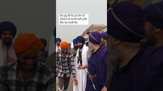 ਵਾਹਿਗੁਰੂ ਜੀ 👏 khalsa wmk sikh punjabi waheguruji punjab [upl. by Engvall]