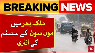 Monsoon Rain New Spell Update  Heavy Rain Prediction  Breaking News [upl. by Ardeen732]