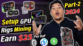 Mine 25 Per Day🤑 Setup GPU Mining Rigs Step by Step  Crypto Mining In 2024 Part2 [upl. by Ahseel]