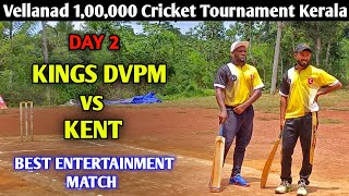 Cricket  Vellanad 1 Lakh Tournament Kerala  Day 2  Kings Dvpm vs Kent  Best  kk cricketer aju 🔥 [upl. by Ttevy]