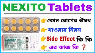 Nexito 10 mg in bengali  Escitalopram tablets ip 10 mg Use DosageSide effects amp Benefits [upl. by Gemmell]