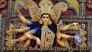 Park Circus Beniapukur United Durga Puja 2023  Kolkata Durga Puja  Durga Puja Parikrama 2023 [upl. by Clayberg636]