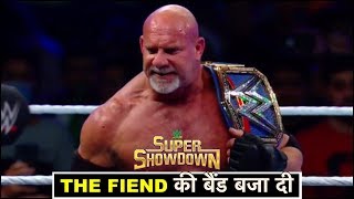 Goldberg Wins UNIVERSAL CHAMPIONSHIP At Super Showdown 2020  THE FIEND VS GOLDBERG 2020 RESULTS [upl. by Bonnette]