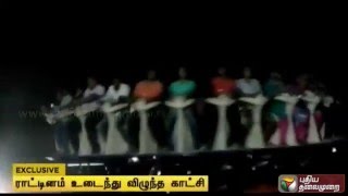 Shocking Accident During Trial Ride at Chennais Kishkintha Theme Park [upl. by Halstead657]