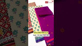 Cotton Saree Wholesalers amp Manufacturers Mumbai🔥 kesariatextile cottonsareewholesale fashion [upl. by Cuttie800]