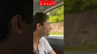 When we go back home  noorofficial12 vlog minivlog pakistaniinmalaysia travel motivation [upl. by Modestine565]