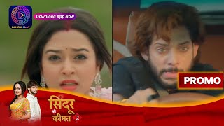 Sindoor Ki Keemat 2  22 June 2023  मीठी कैसे बचायेगी राणा की जान   Promo [upl. by Annahaj463]