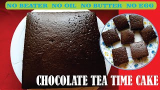 Chocolate Tea Time Cake  How to Make Chocolate Cake Extra Moist Chocolate Cake Recipe [upl. by Ashil]