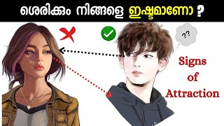 8 Signs Someone Likes You Secretly  Malayalam SecretCrush [upl. by Xavier]