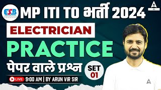 MP ITI TO Vacancy 2024  MP ITI TO Electrician Practice Set 1  By Arun Vir Sir [upl. by Larkins]