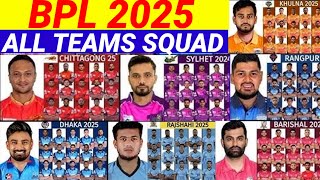 BPL 2025 All Teams Squad  All Teams Squad Bangladesh Premier League 2025  2025 BPL [upl. by Eddina819]