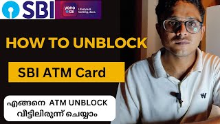 SBI ATM Card Unblock  Yono SBI ATM Card Unblock in Malayalam  How Unblock SBI Debit Card Malayalam [upl. by Atinwahs]