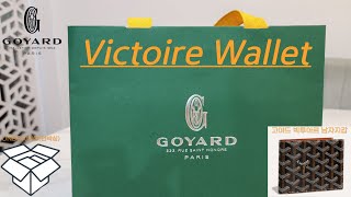 Goyard고야드 Victoire Wallet빅투와르 지갑 Review [upl. by Ainalem]