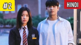 Happiness  𝐏𝐚𝐫𝐭𝟐  Explain in हिन्दी HindiUrdu  Korean Drama Explain Nation [upl. by Leonor]