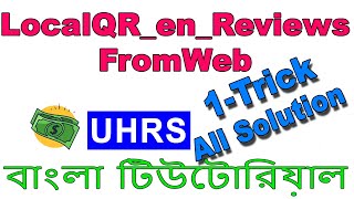 LocalQRenReviewsFromWeb  UHRS Bangla Tutorial  বাংলা  Best Earn Money Online [upl. by Flita550]