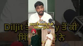 Diljit Dosanjh Ammy Virk To Dhutte Pindi Aale Ne Ki Sikhya  Punjabi Teshan [upl. by Jessabell]