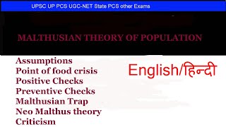 MALTHUSIAN THEORY OF POPULATION Hindi  Population theories  Population and Settlement Geography [upl. by Mulcahy]