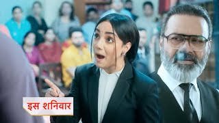 Advocate Anjali Awasthi New Episode Promo  28th November 2024 [upl. by Ahsiuq]