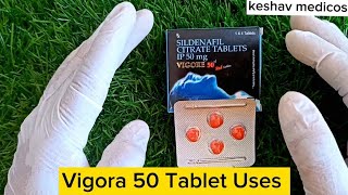 Vigora 50 mg Tablet Uses in Hindi  Vigora 50 Red Tablet  Viagra [upl. by Anilef838]