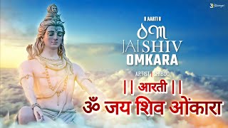 Om Jai Shiv Omkara  Shiv Aarti  ॐ जय शिव ओंकारा  शिव आरती by ShiBoo  31Strings  2024 [upl. by Ilehs]