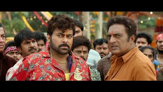 Waltair Veerayya Full Movie In Telugu  Chiranjeevi Ravi Teja Shruti Haasan  HD Facts amp Reviews [upl. by Timmy586]